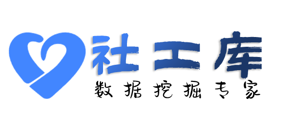 Seed社工库希尔顿花园酒店开房记录查询
